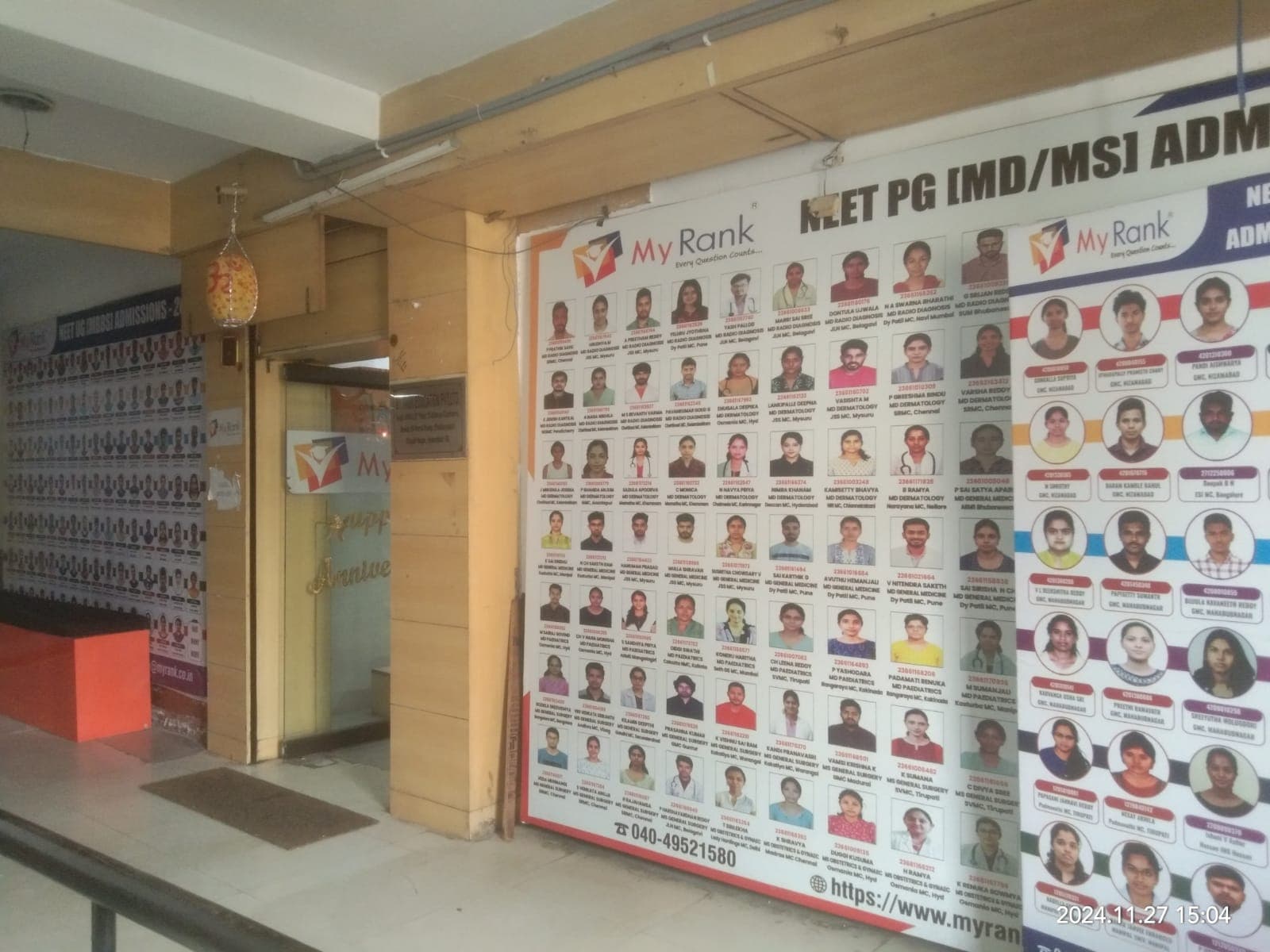 Myrank Education Private Ltd MyRank Education photo 1